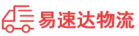 常德到定西物流公司